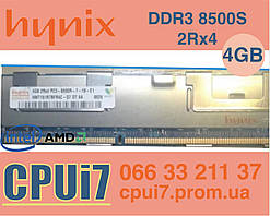4gb DDR3 8500R 2Rx4 Hynix 1066 PC3 RAM Серверна пам'ять