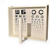 Освітлювач таблиць для перевірки зору Апарат Ротта АР-1 LED