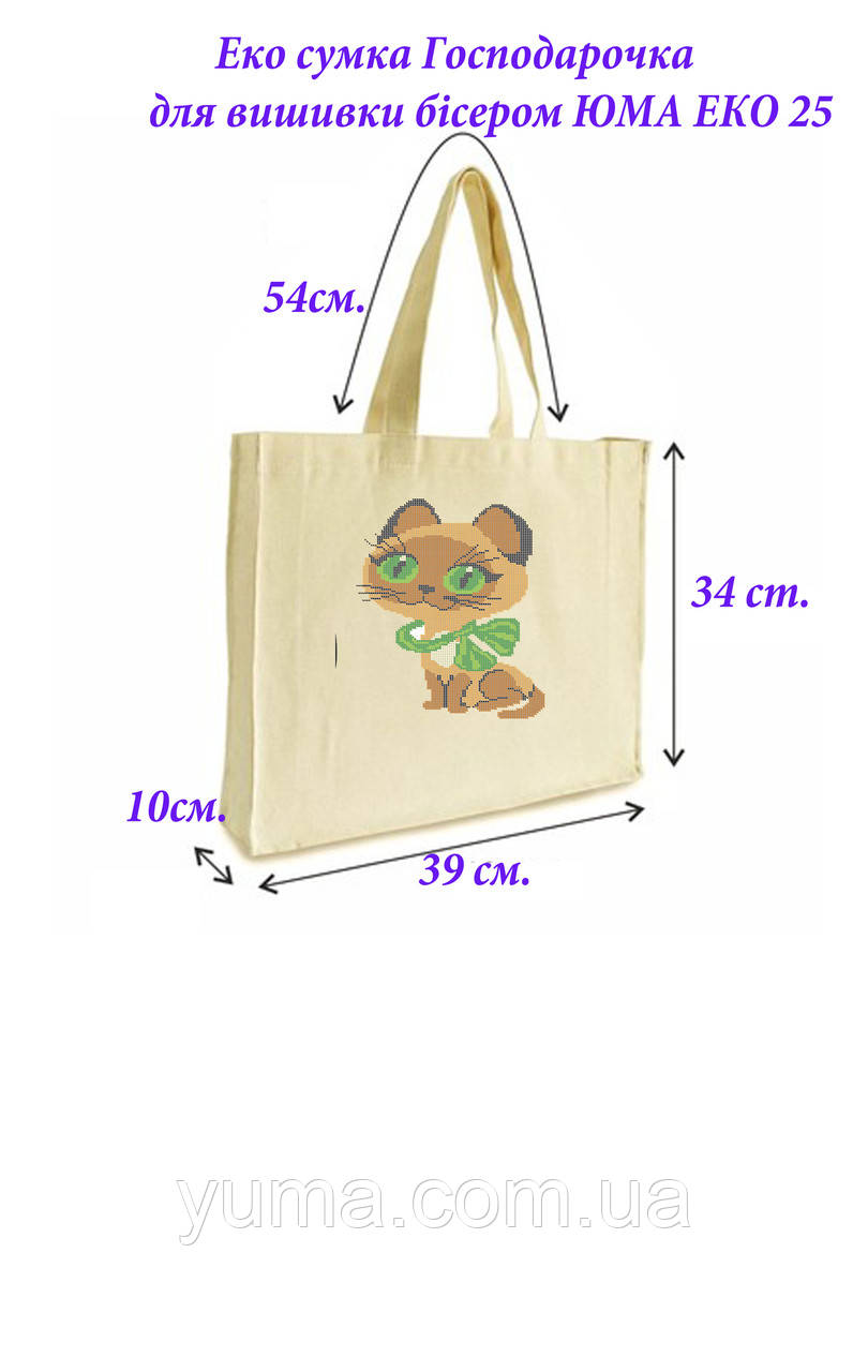 Пошита еко сумка для вишивки Господарочка, фото 1