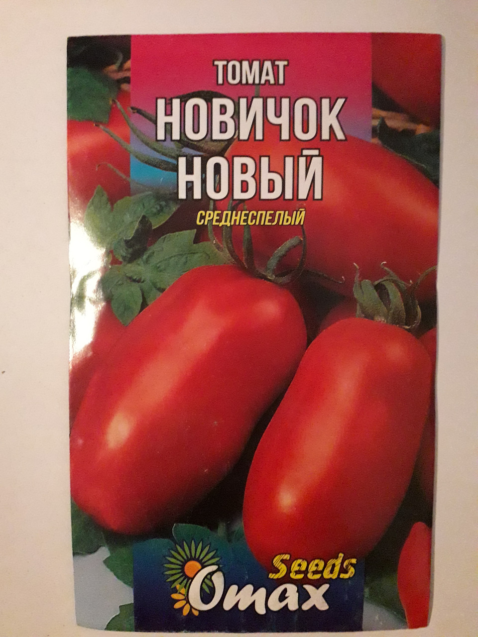 Томат Новачок новий середньостиглий 3 г (мінімеальне замовлення 10 пачок)