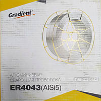 Дріт зварювальний алюмінієвий ER4043 діаметр 1,2 котушка 7 кг