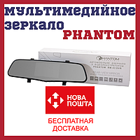 Зеркало видеорегистратор. Регистратор в зеркале PHANTOM RM-52 DVR Парктроник зеркало