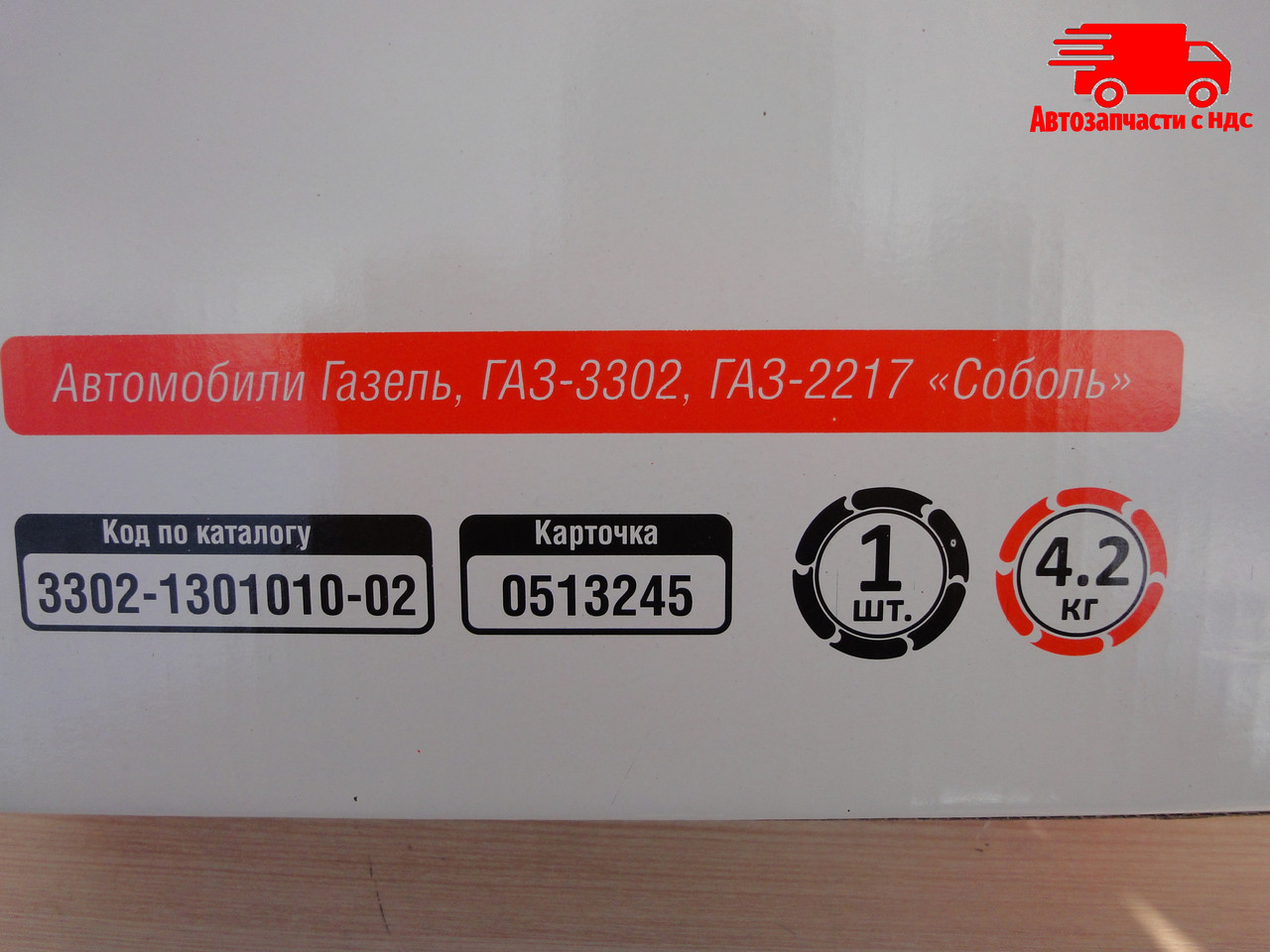 Радиатор водяного охлаждения ГАЗ 3302 (3-х рядн.) (под рамку) 51 мм (ДК). 3302-1301010-02. Ціна з ПДВ. - фото 2 - id-p687155722