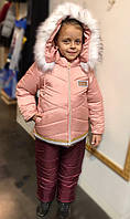 Модный детский зимний комплект для девочки Денчик Украина 8193 Персиковый ӏ Верхняя одежда для девочек 104