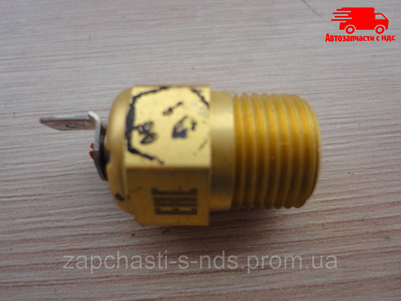 Датчик аварийной температуры охлаждающей жидкости МТЗ (пр-во ОАО Экран ...