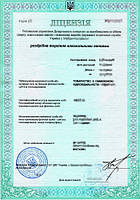 Ліцензія на тютюн і тютюнові вироби