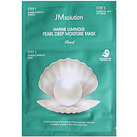 Трехшаговый увлажняющий набор с жемчугом JMsolution Marine Luminous Pearl Deep Moisture mask