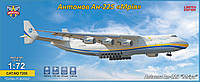 Антонов Ан-225 "Мрия" 1/72 Modelsvit 7206