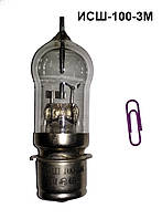 Лампа ИСШ-100-3М
