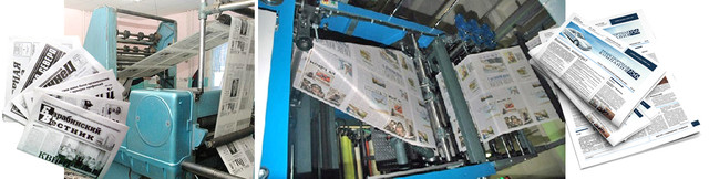 замовити верстку газет, друк газет на офсеті, офсетний друк газет друк газет у Києві, верстка газет, замовити друк газет