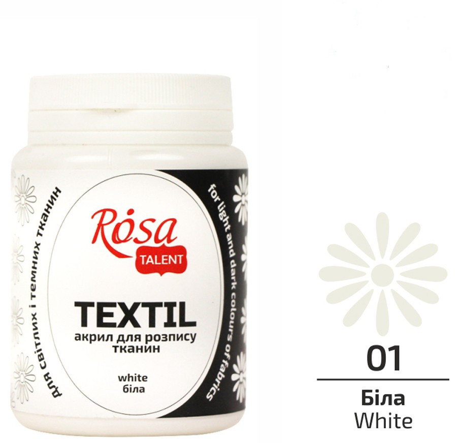 Фарба акрилова для розпису тканин біла 80 мл Rosa Talent, 26348001, фото 1