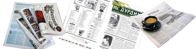 замовити друк газети ― меню, розробка дизайну меню у вигляді газети друк газет ― меню для ресторанів, верстка газети ― меню, дизайн меню у вигляді газети