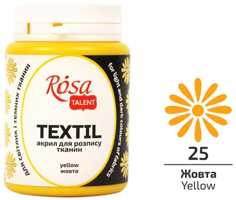 Фарба акрилова для розпису тканин жовта 80 мл Rosa Talent, 26348025, фото 1