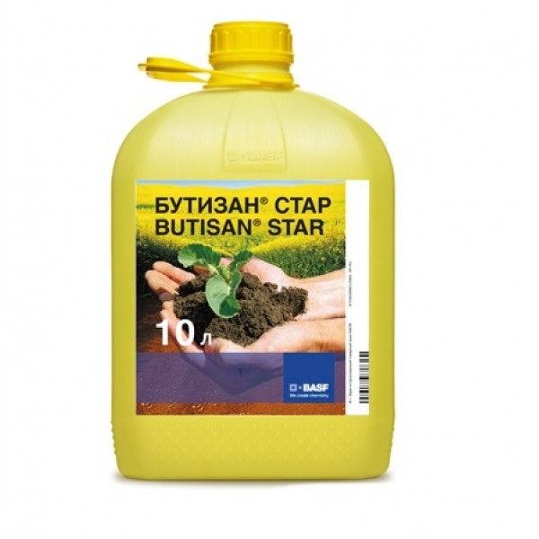 Гербіцид Бутізан Стар