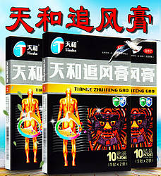 Пластир Тяньхе Чжуйфен Гао знеболювальний посилений уп 10 шт.