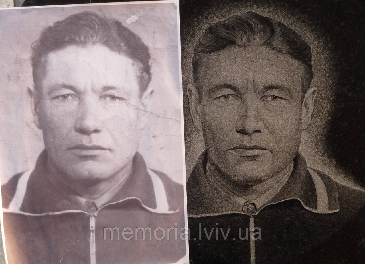 Портрет
