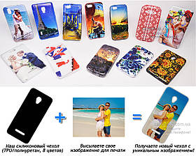 Друк на чохлі для Lenovo Vibe P2 (Силікон/TPU)