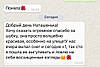 Шуба норкова з риссю, відгук від клієнта, фото 2