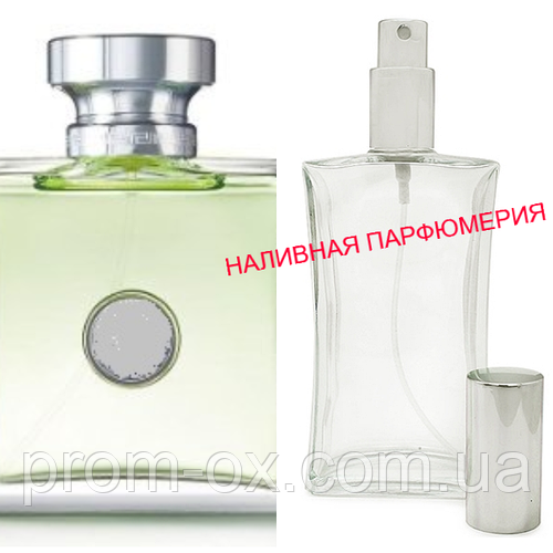Наливные духи - версия Versense - (от 10мл.), цена 49.99 грн — Prom.ua ...