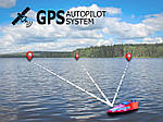 GPS автопілот - що таке та з чим його їдять?