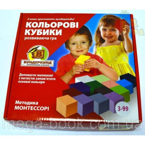 Кольорові кубики (Цвєтняшка)
