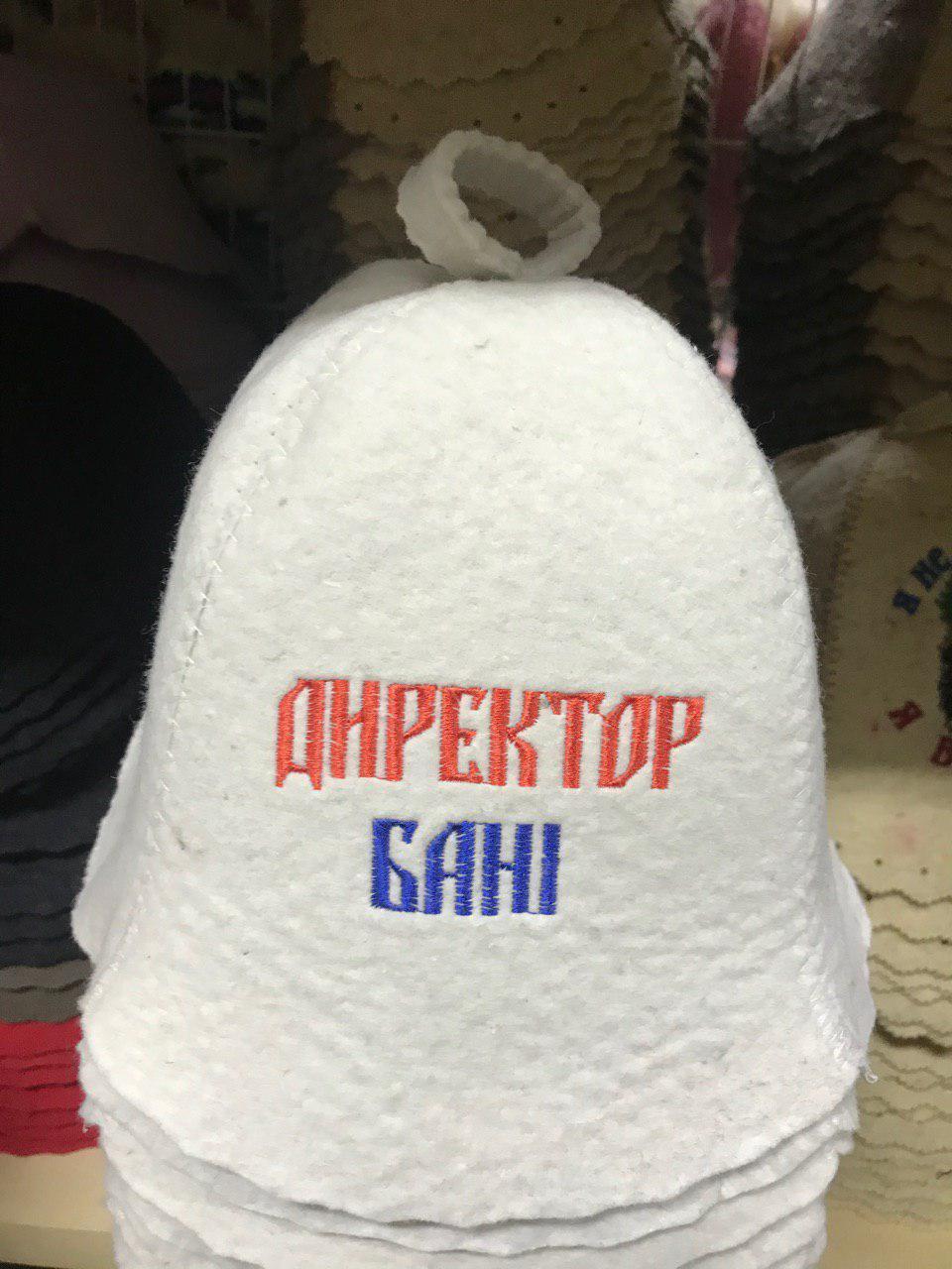Шапка для сауні