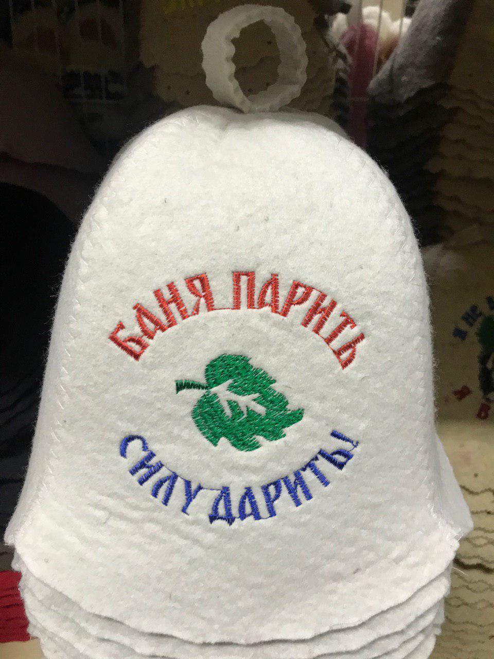 Шапка для сауны, шапка для бани: продажа, цена в Ивано-Франковске ...