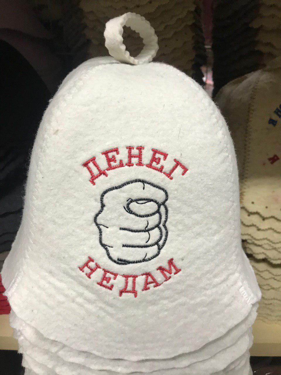 Шапка для сауні