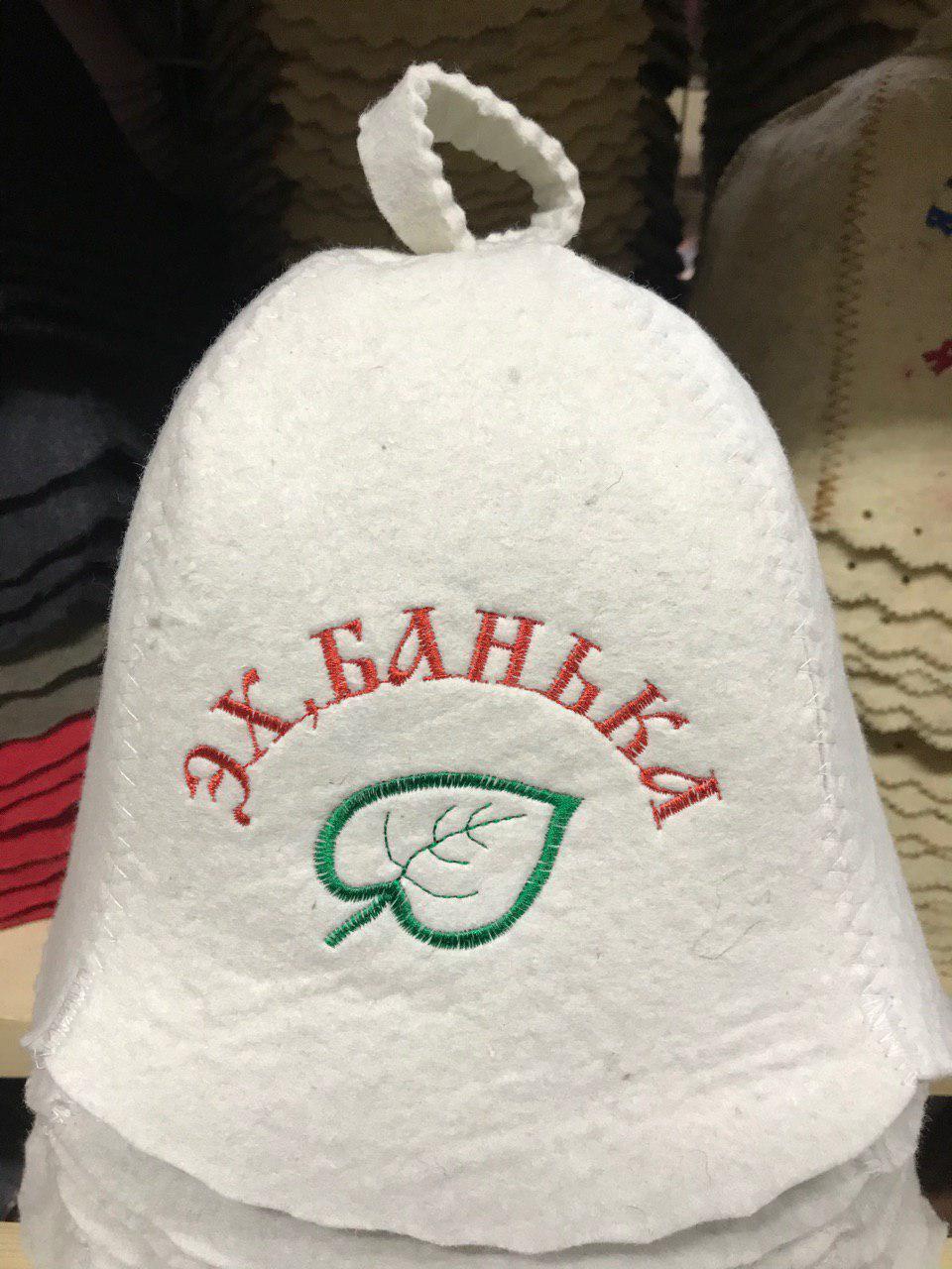 Шапка для лазні