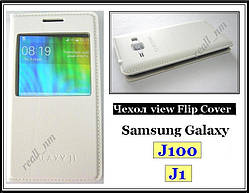 Білий шкіряний чохол-книжка View Cover для смартфона Samsung Galaxy J100 J1
