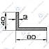 Кутник алюмінієвий 80х40х3 мм анодований БПО-0936, фото 2