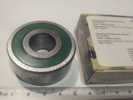 Підшипник генератора ГАЗ, ССД (2410-002Pg) (62303) великий