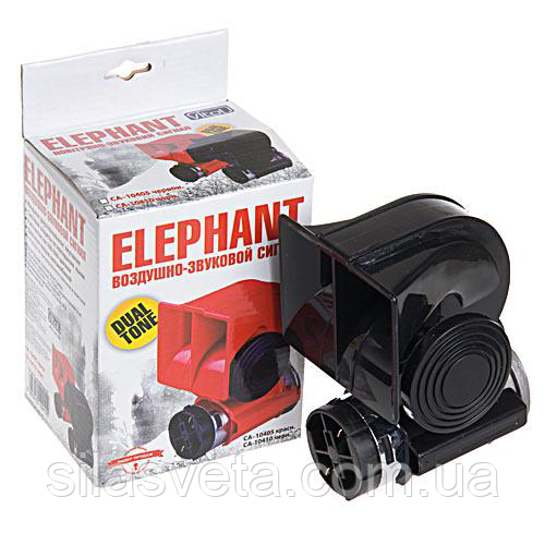 Сигнал повітряний "Еlephant" CA-10410 (12V) (ЧОРНИЙ)