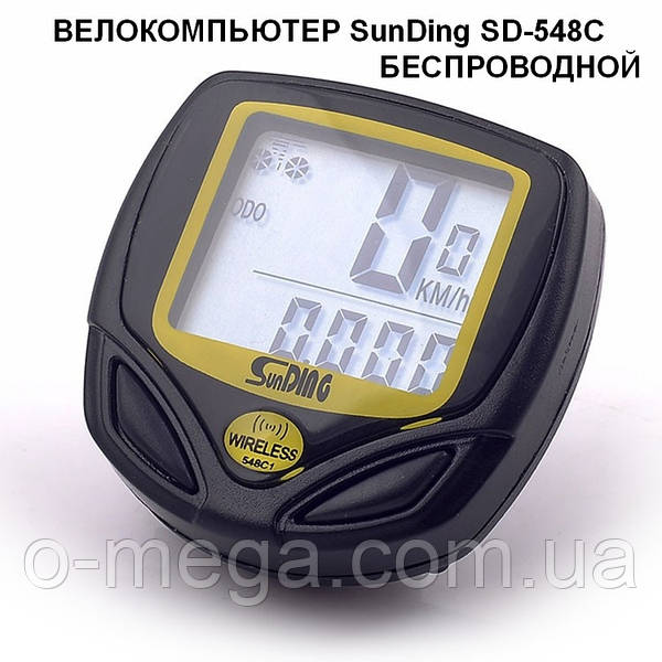Sunding wireless speedometer hotsell
