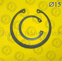 Кільце стопорне DIN 472 Ф15