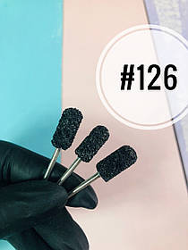 Насадка керамічна для манікюру і педикюру. №126