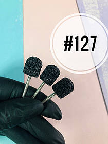 Насадка керамічна для манікюру і педикюру. №127