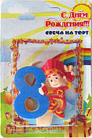 Свеча в торт цифра  Фиксики  "8" 1092