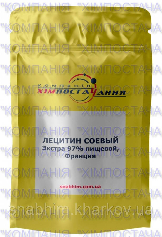 Соєвий лецитин 97% Роздріб 0,5 кг