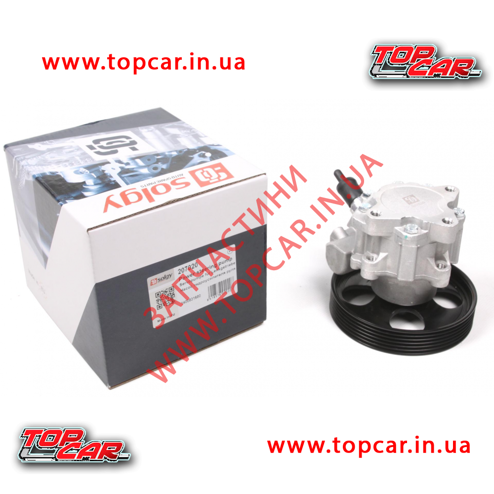 Насос ГУР Peugeot Expert II 1.6Jtd 126mm  Solgy 207020, фото 1