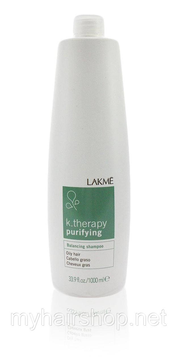 Шампунь для жирного волосся LAKME K.Therapy Purifyng Balancing Shampoo 1000 мл