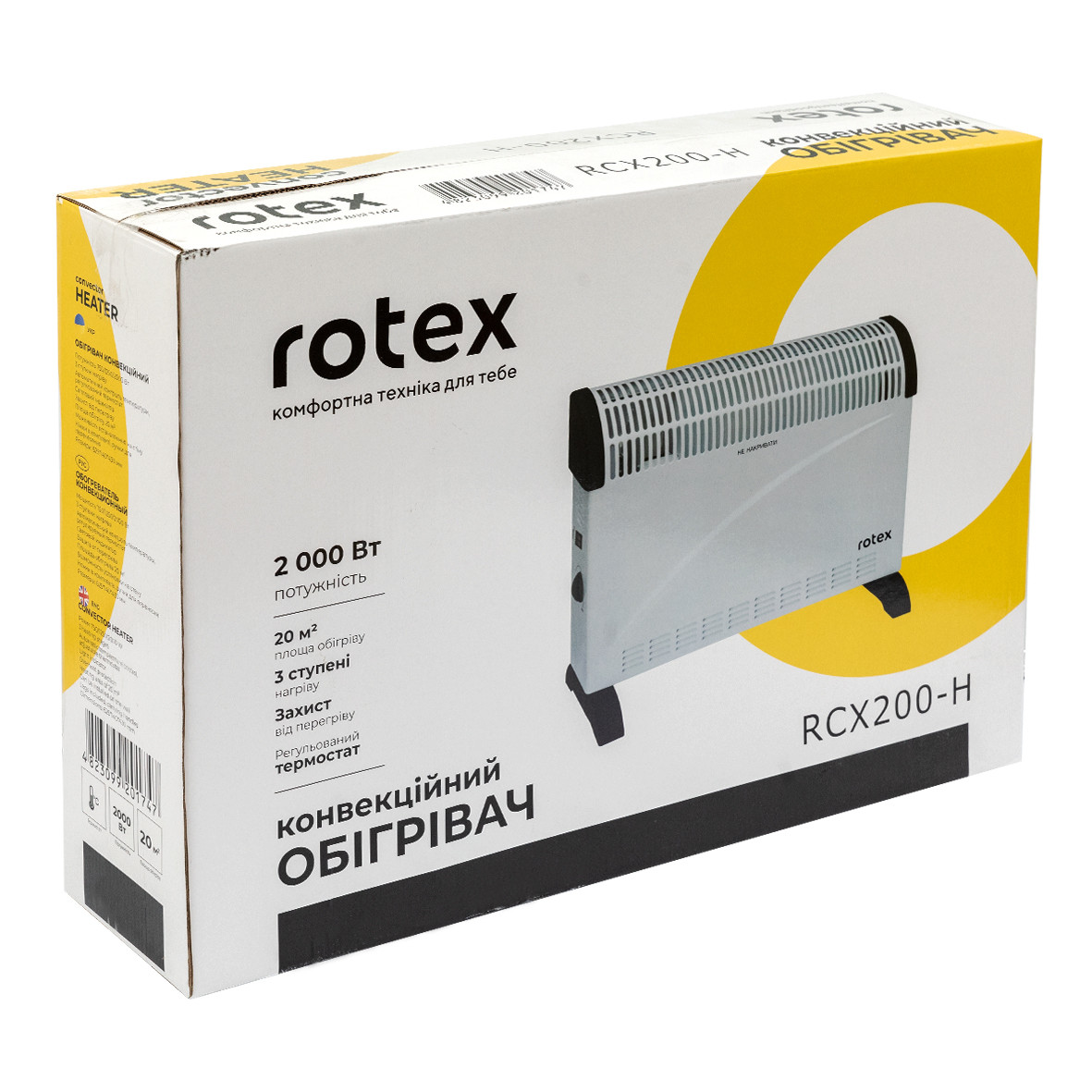 Конвектор Rotex RCX200-H (2000Вт, обогреватель) - фото 3 - id-p49056268