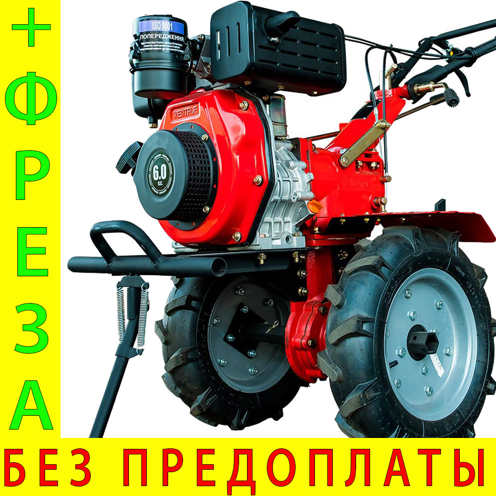 Дизельний мотоблок Кентавр МБ 2060Д-4 з Грунтофрезою