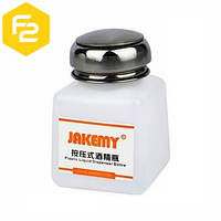 Ємність для зберігання і транспортування хімічних рідин 120 мл, JM-Z10