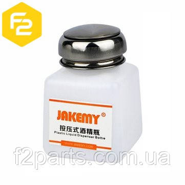 Ємність для зберігання і транспортування хімічних рідин 120 мл, JM-Z10