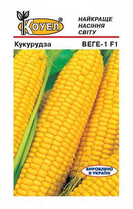 Насіння кукурудзи Вега F1 5г ТМ КОУЕЛ, фото 1