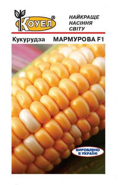 Насіння кукурудзи Мармурова 5г ТМ КОУЕЛ