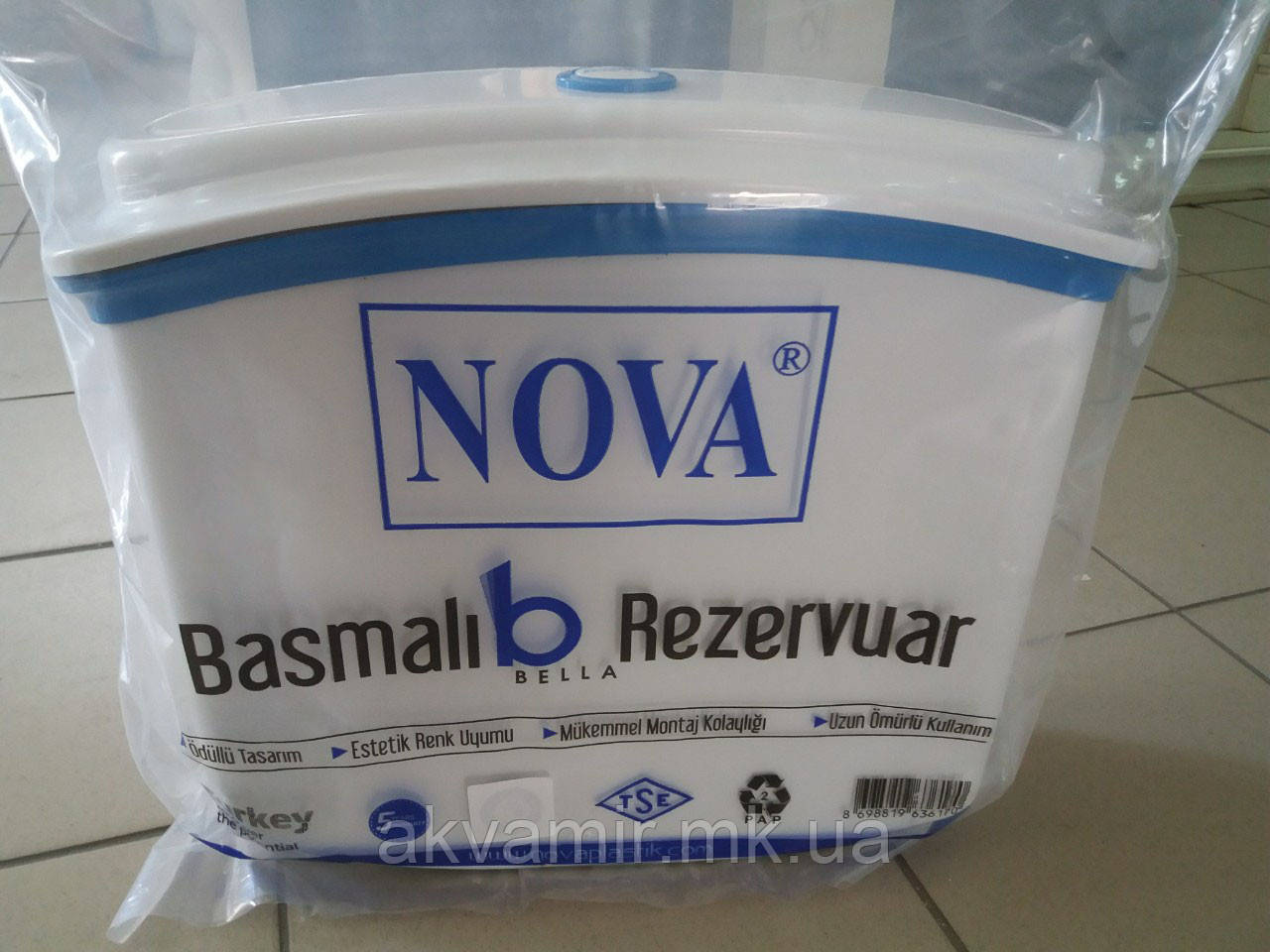 Бачок для унітазу NOVA пластиковий з арматурою (Туреччина), фото 1