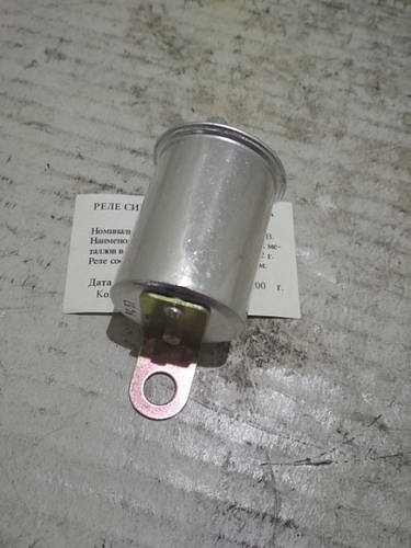 Купити Реле поворотів ГАЗ РС57-3726010, ціна 137 ₴ - Prom.ua (ID ...