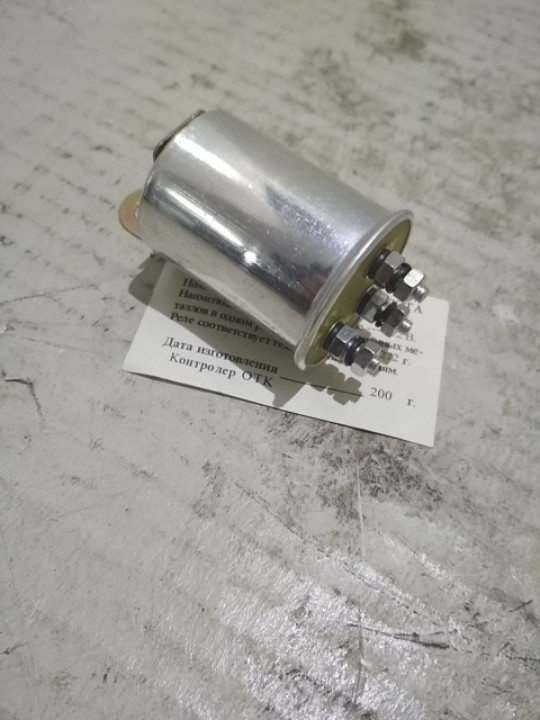 Купити Реле поворотів ГАЗ РС57-3726010, ціна 137 ₴ - Prom.ua (ID ...